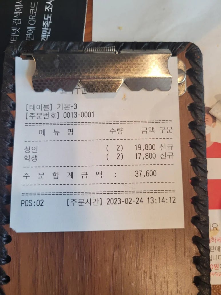 냥냥떡볶이 이미지