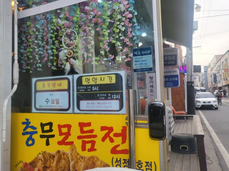 충무25편의점 이미지