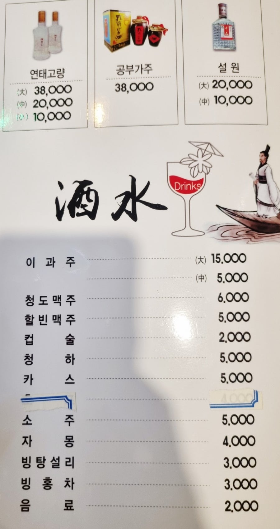 먹고보자양꼬치마라탕 이미지