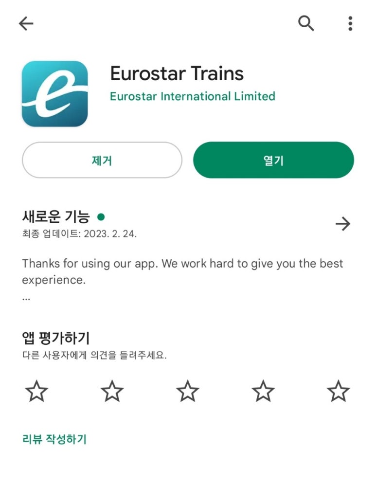스타모바일 이미지