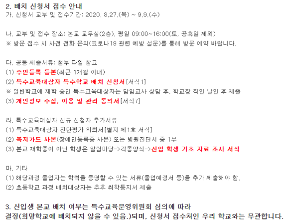 서진인력 이미지