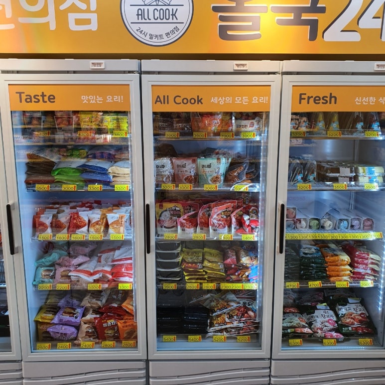 올쿡24중앙 이미지