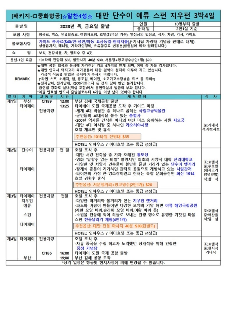 조*석 이미지