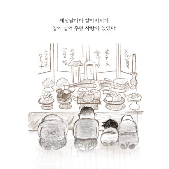 옥춘당 이미지