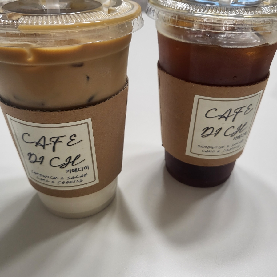 카페디히 이미지