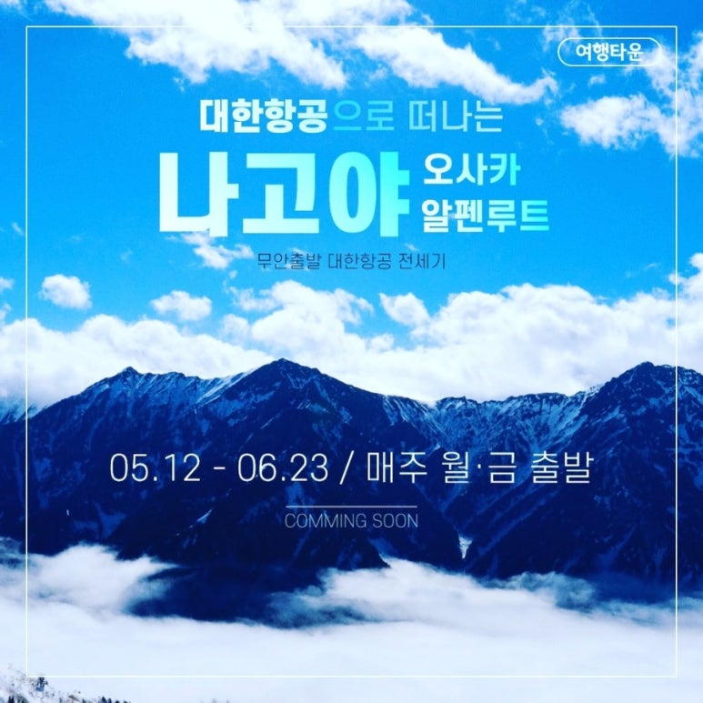 엔피투어 이미지
