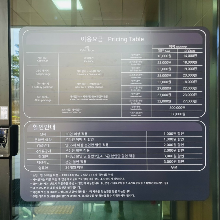제천커피;스낵 이미지