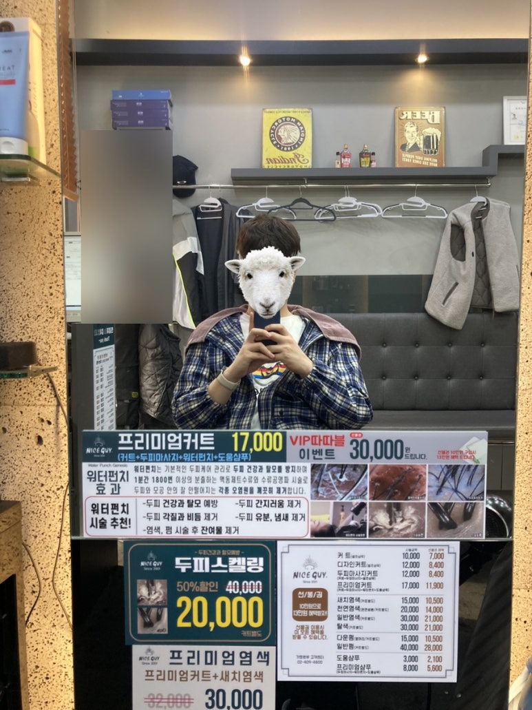 나이스가이운정산내점 이미지