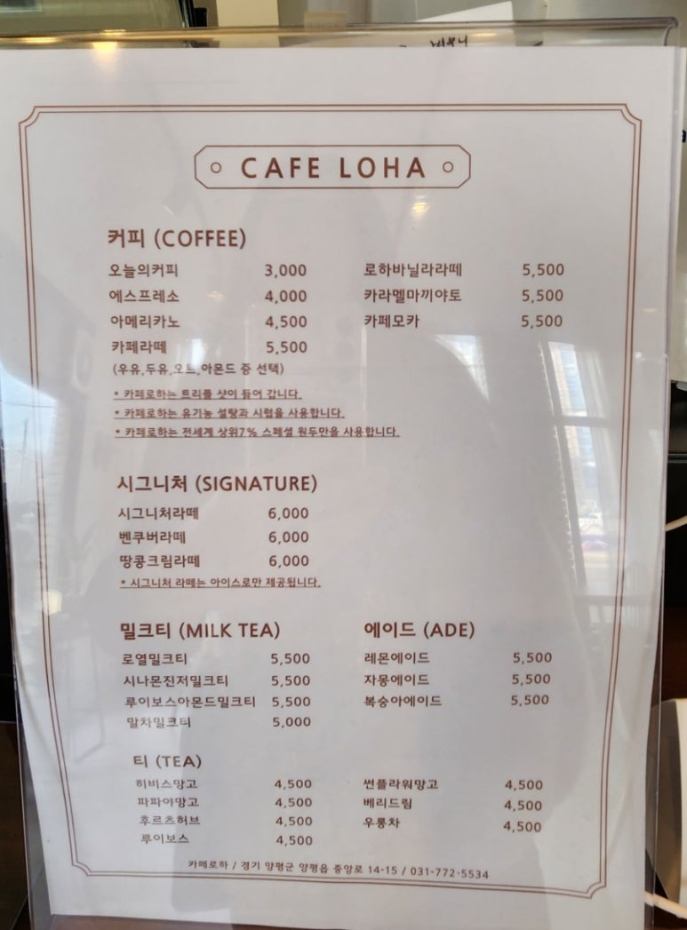 카페서하 이미지