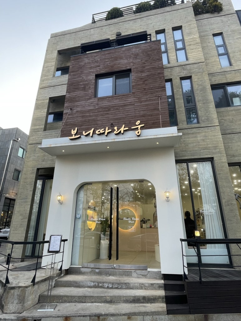 보니따라움 이미지