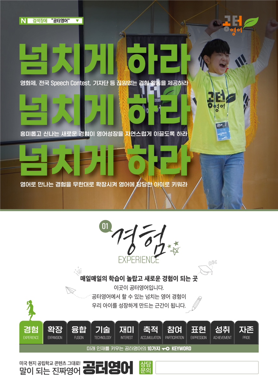 토브어학원 이미지