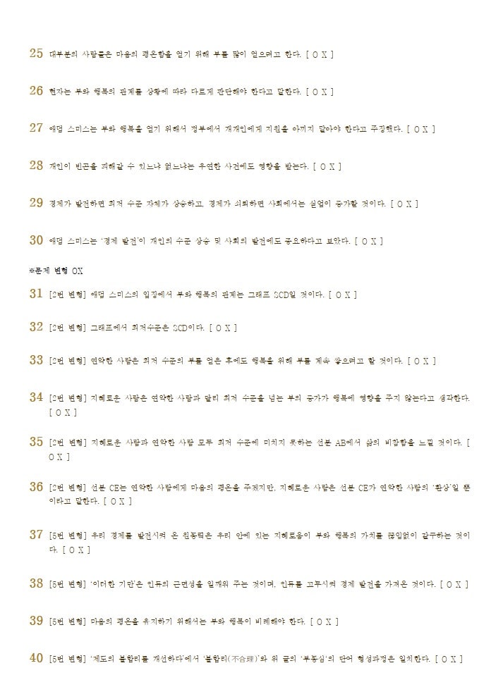 청란여자고등학교 이미지