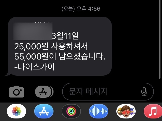 나이스가이운정산내점 이미지