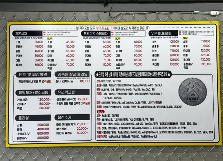 대구카덴트 이미지