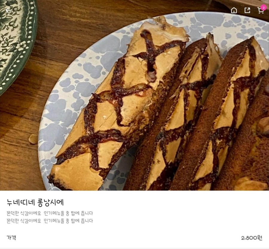 허니클라우드 이미지