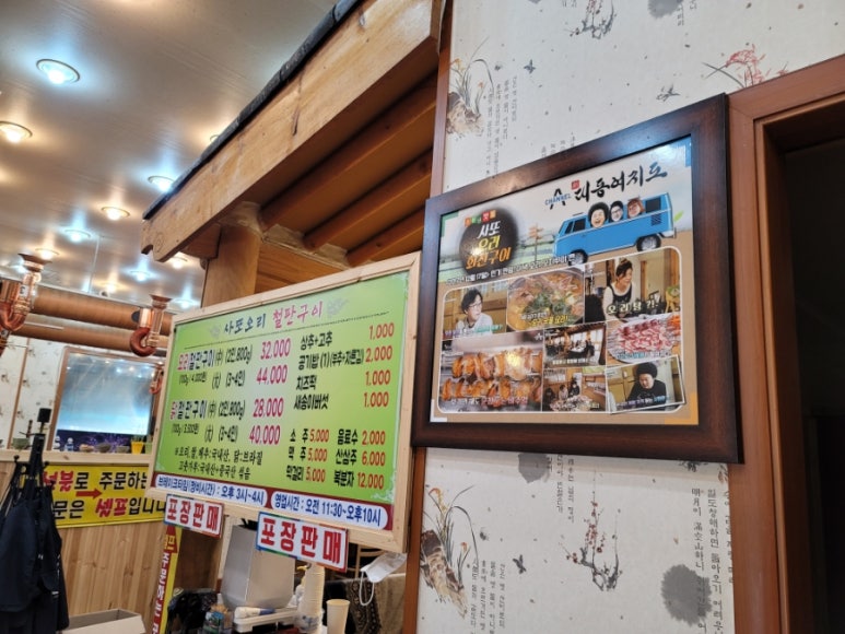 오리사또 이미지