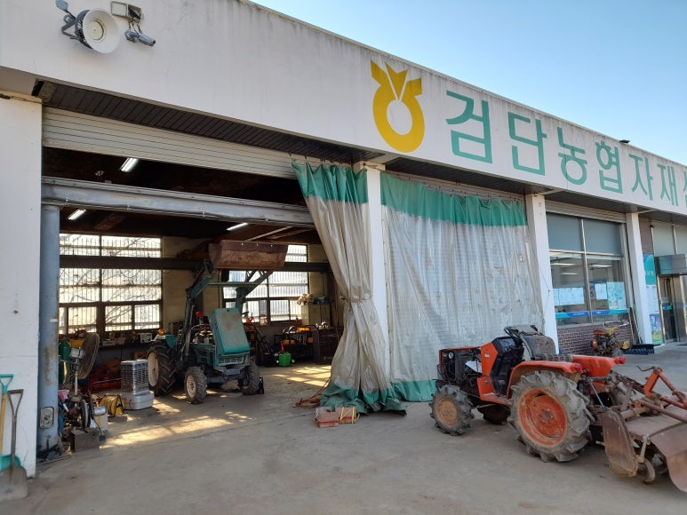 계양농기계센타 이미지
