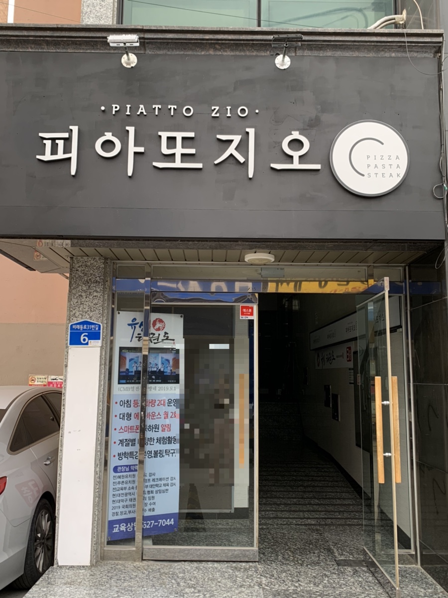 비래홈마트 이미지