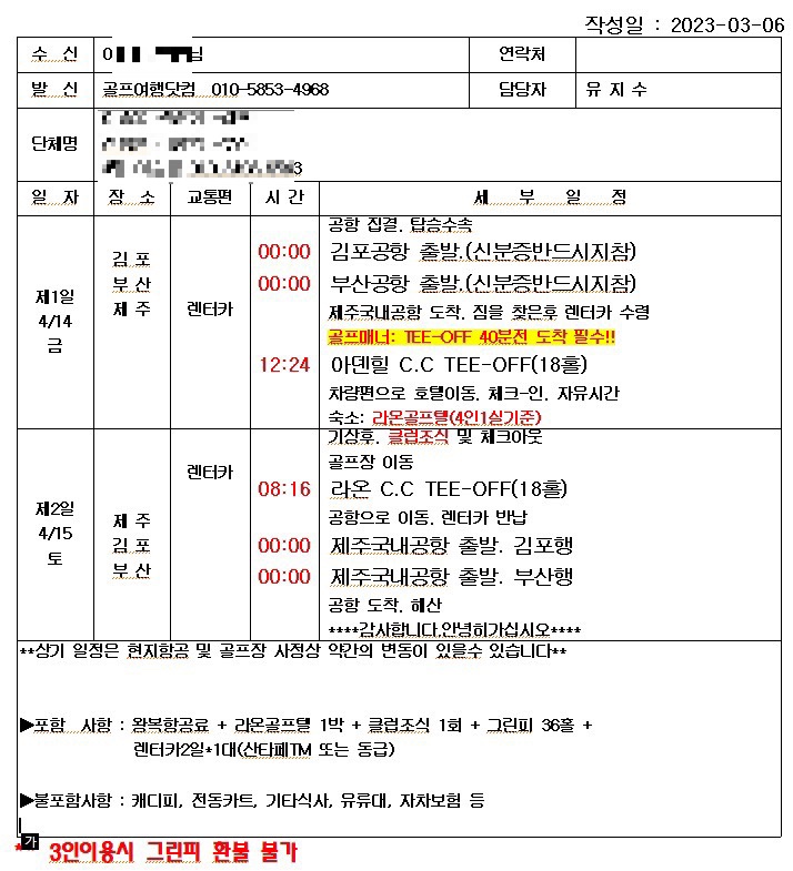 라온닷컴 이미지