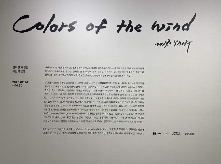 WIND조명 이미지