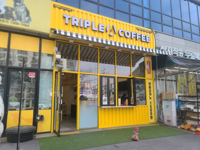 트리플에이커피익산 이미지