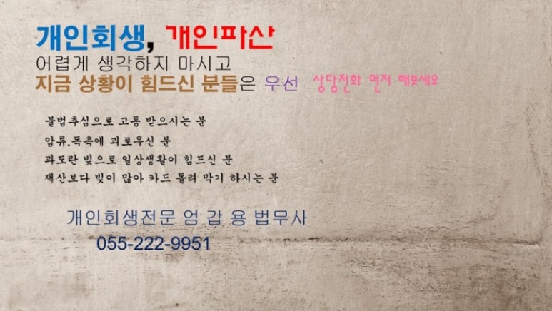 한아름법무사 이미지