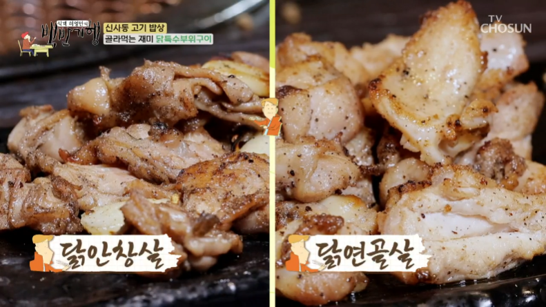 고기밥상 이미지