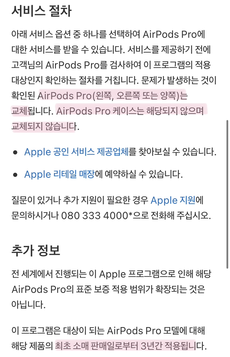 지니어스에어 이미지