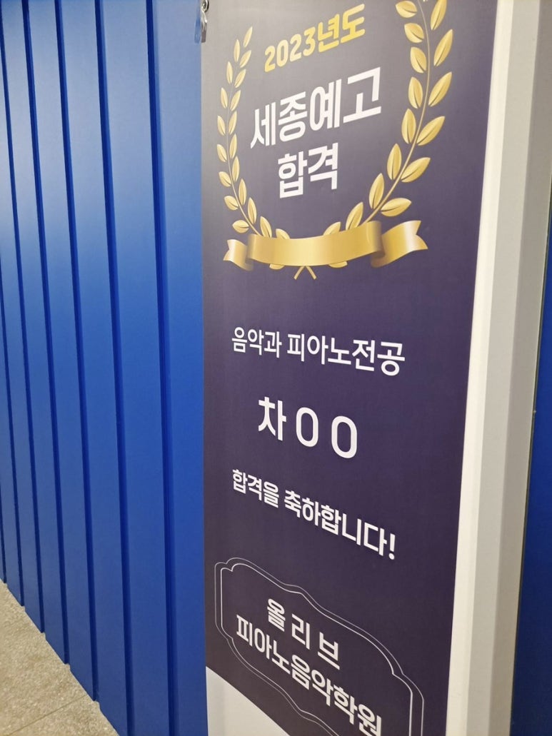 올리브음악학원 이미지
