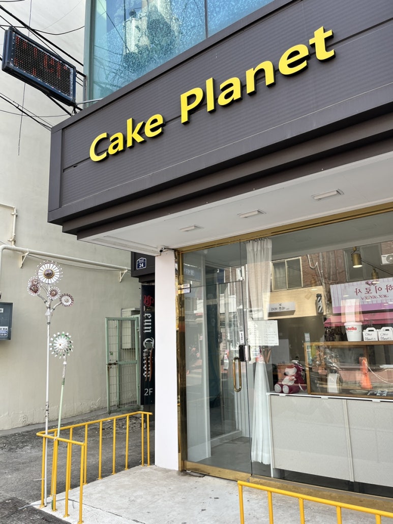 케이크플래닛 이미지