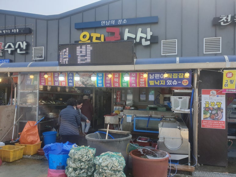 은지수산 이미지