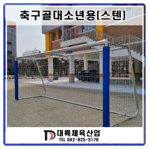 대전전민중학교 이미지