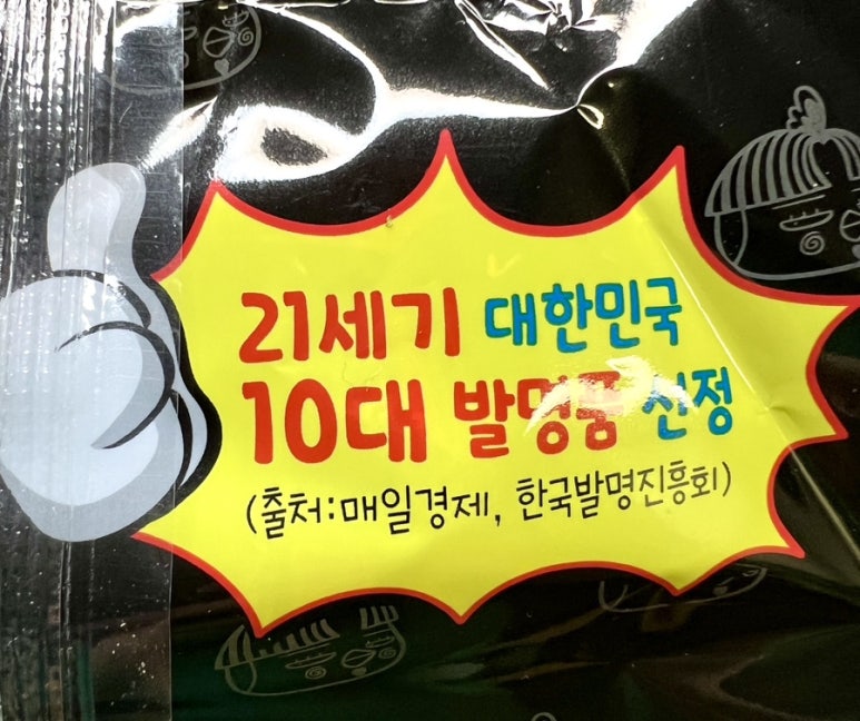 맵시분식 이미지