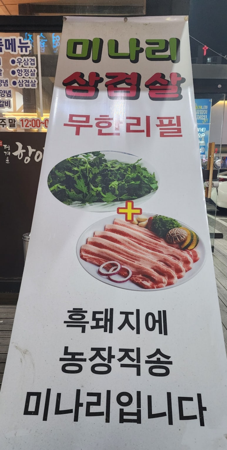 정겨운항아리갈비 이미지