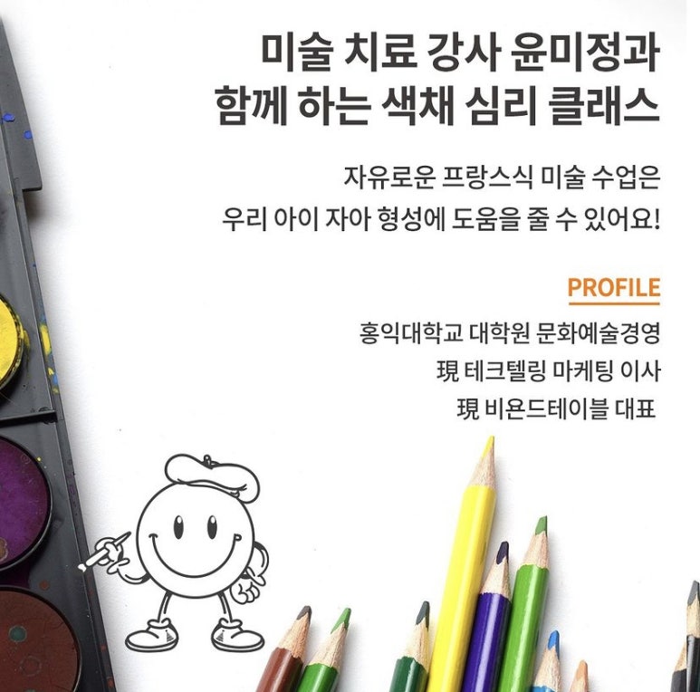 테크텔링 이미지