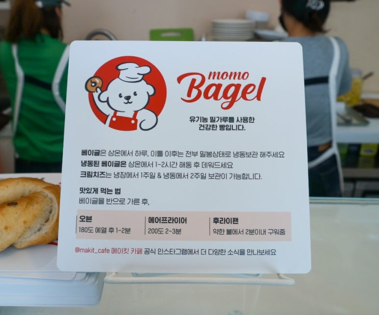 메이킷카페 이미지