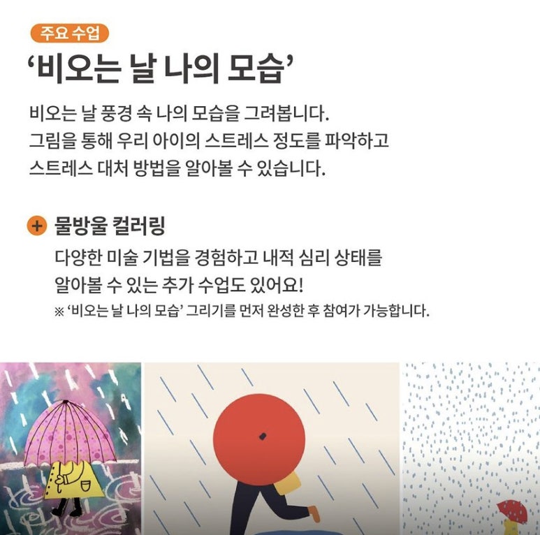 테크텔링 이미지