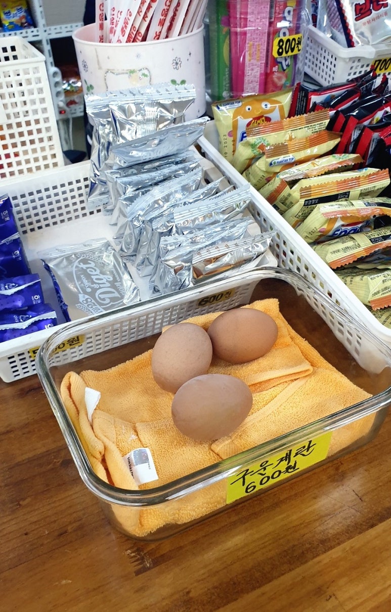동부매점 이미지