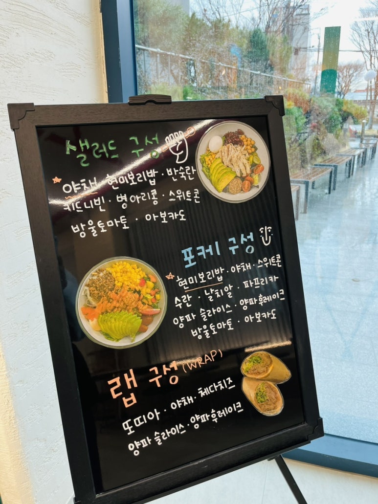 헬스토랑광주점 이미지
