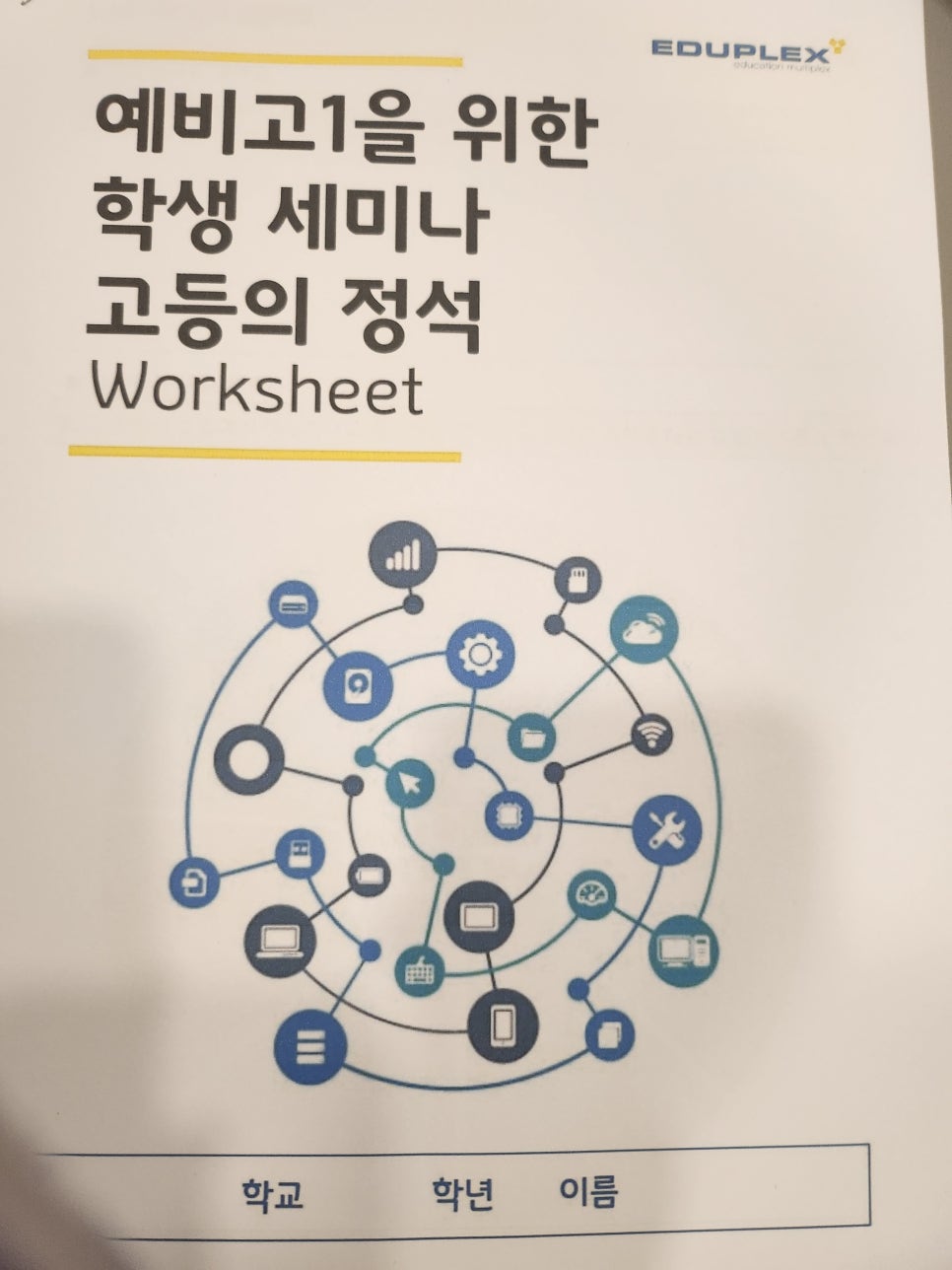 소담종합관리 이미지