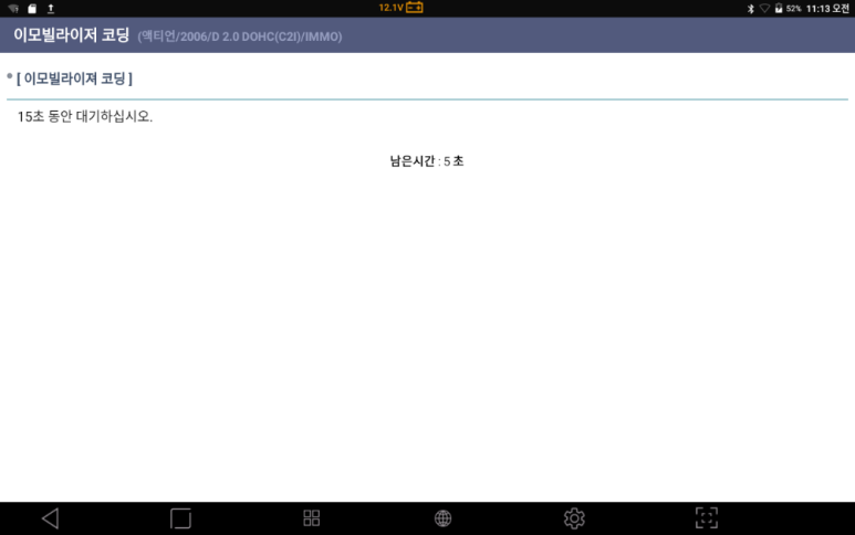 경주열쇠 이미지