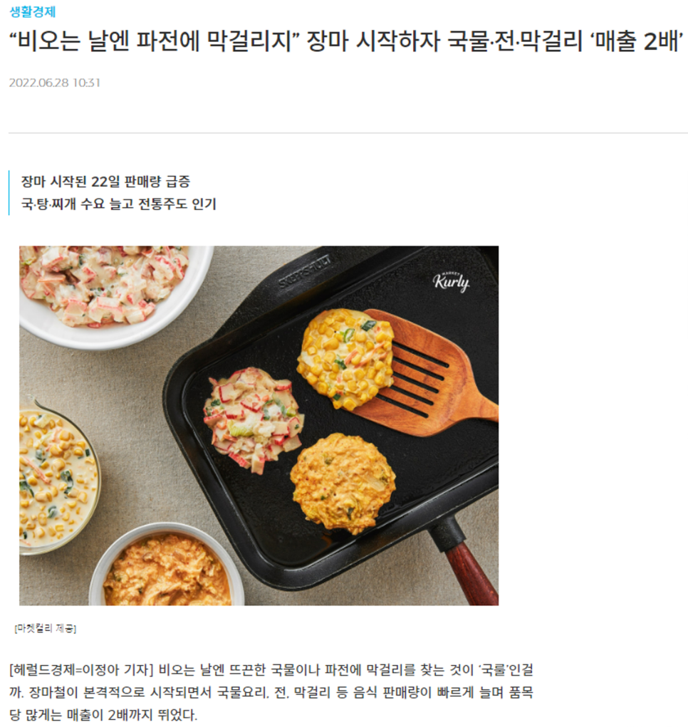 유강파전 이미지