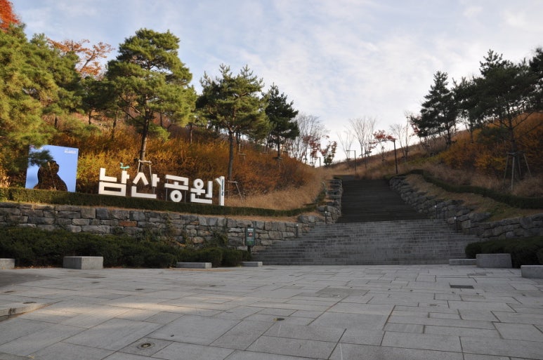 남산휴게소 이미지