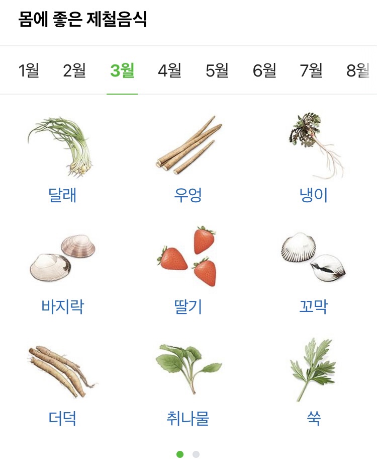 이조떡방 이미지