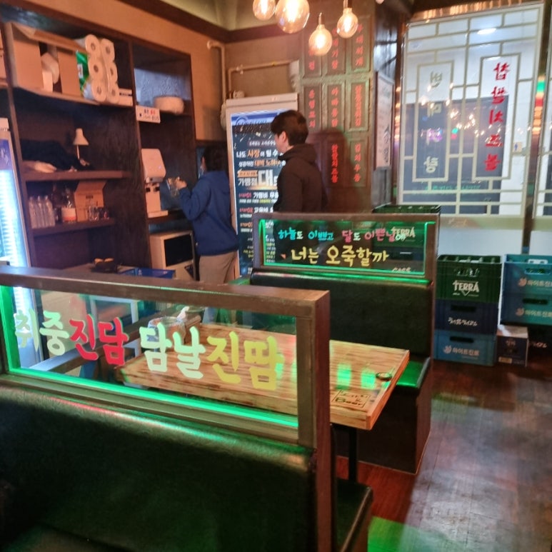 노가리앤비어 수원화서점 이미지