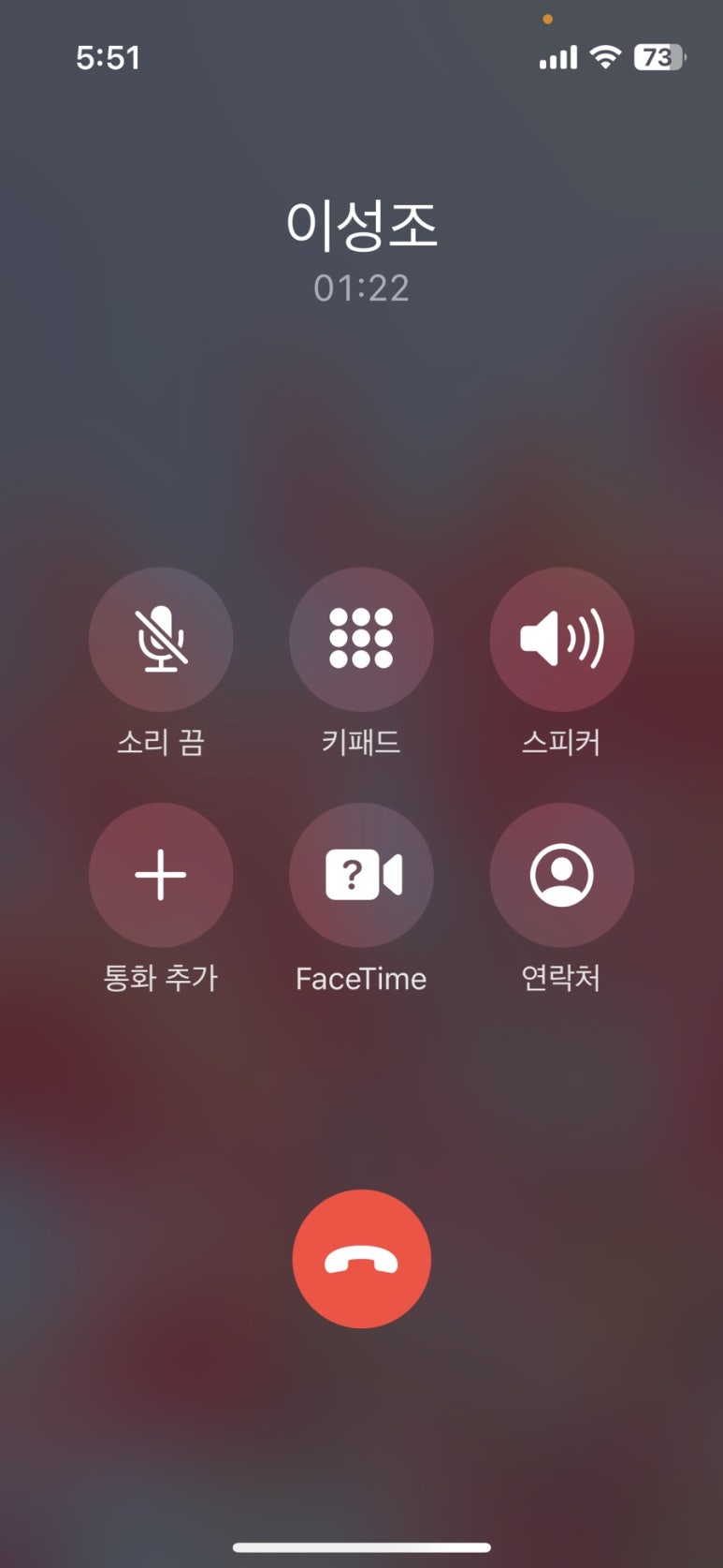 교촌치킨왕암점 이미지