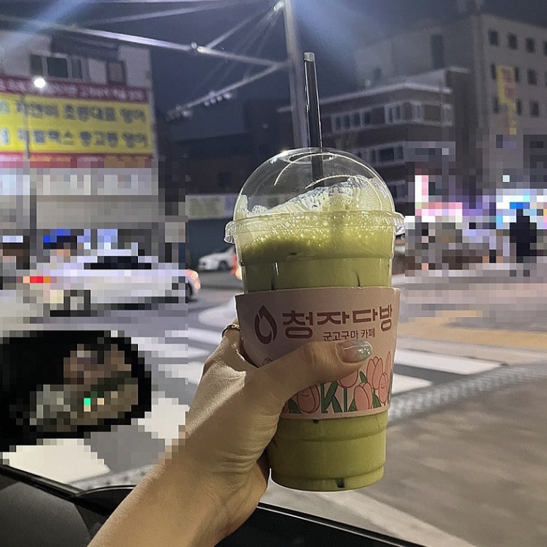 청자다방우산자이점 이미지