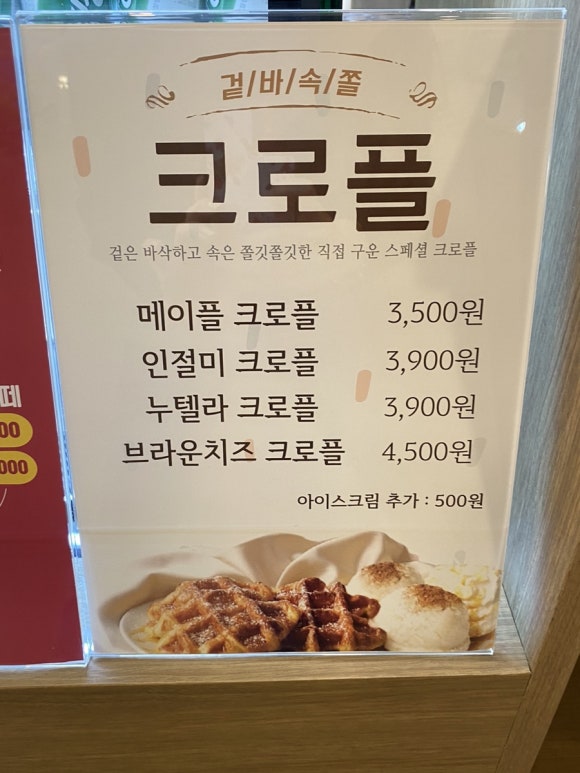 042커피복합터미널 이미지