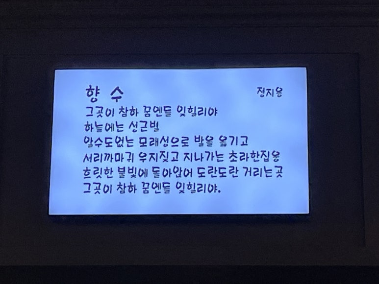 향수한우소국밥 이미지