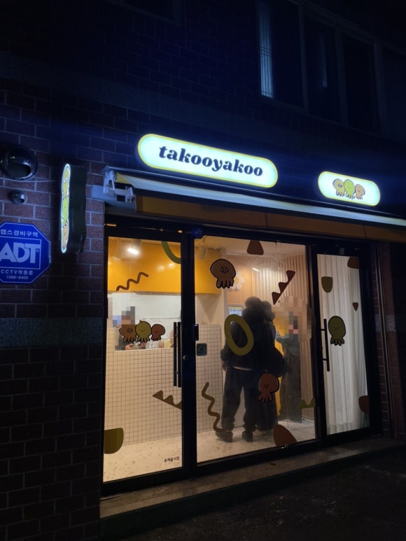 타쿠야쿠 이미지